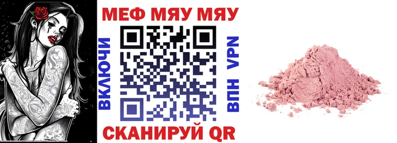 Виды наркоты Сортавала APVP АМФЕТАМИН Лсд 25 Меф мяу мяу МАРИХУАНА КОКАИН ГАШ