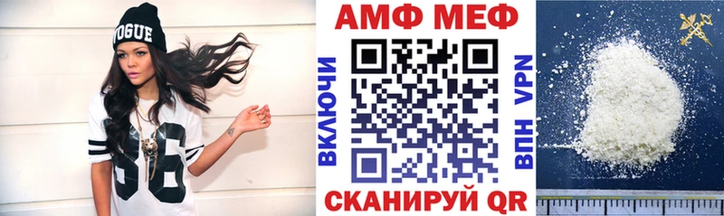 АМФ VHQ  Сортавала 