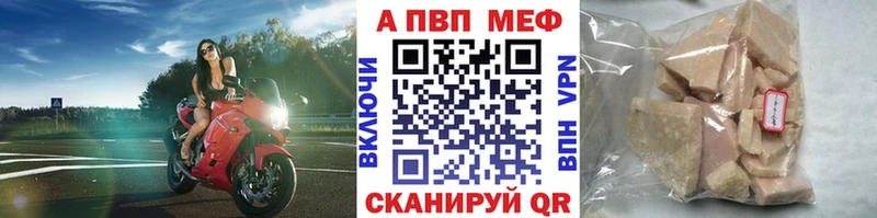 где купить наркотик Сортавала сайты даркнета формула A PVP Crystall