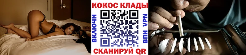 как найти закладки  MEGA ТОР  Кокаин VHQ  Сортавала 
