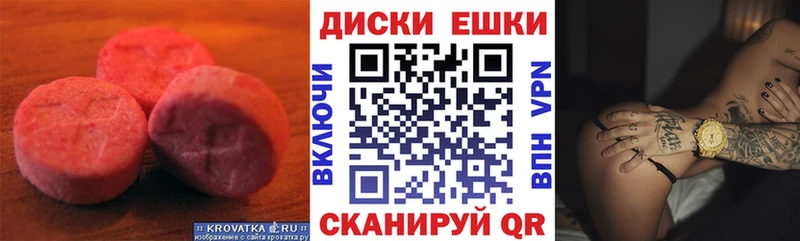 Ecstasy 280 MDMA  купить наркотики цена  Сортавала 