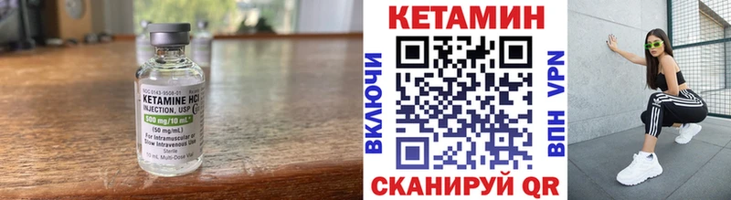 КЕТАМИН VHQ  где купить наркотик  Сортавала 