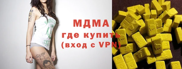 дистиллят марихуана Армянск