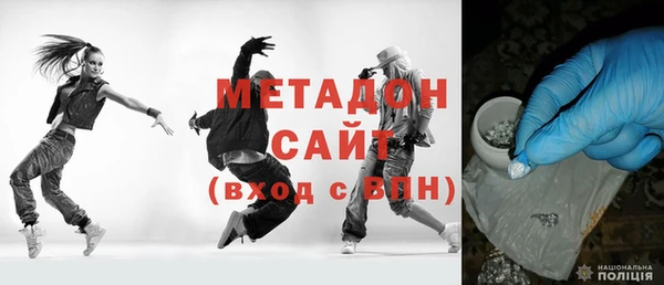 гидра Арсеньев
