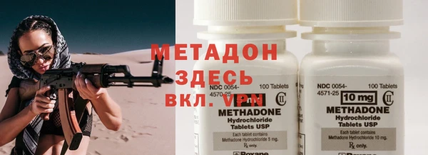 дистиллят марихуана Армянск