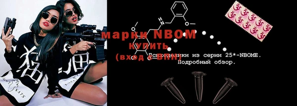 дистиллят марихуана Армянск