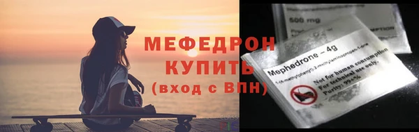 гидра Арсеньев