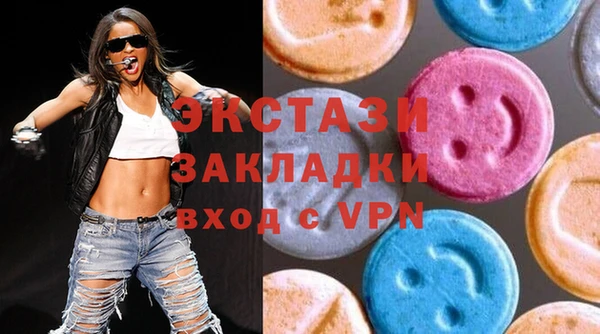 дистиллят марихуана Армянск