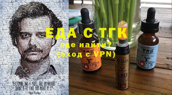 кристаллы Гусь-Хрустальный