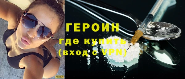 бутик Горнозаводск