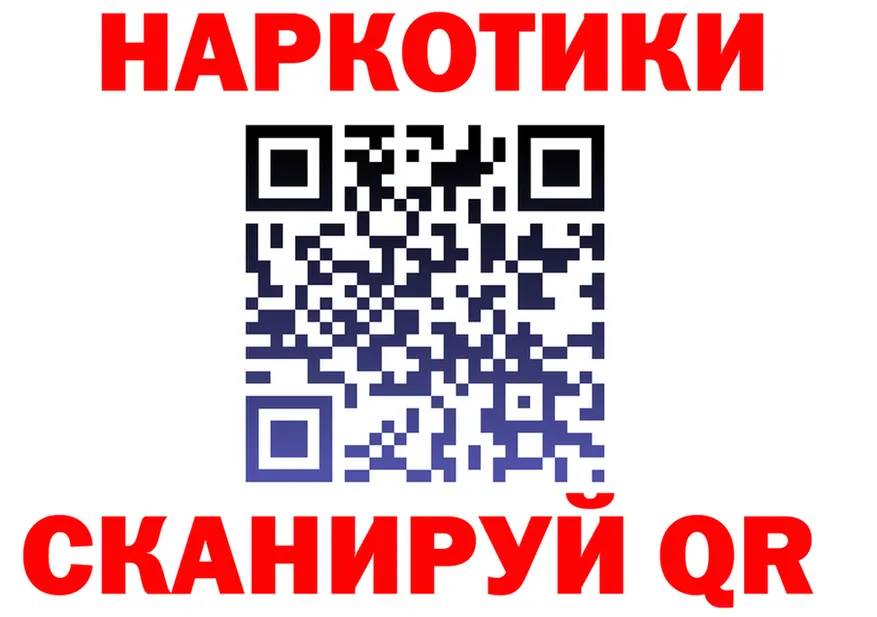 ГАШ Ice-O-Lator tor это блэк спрут Сортавала