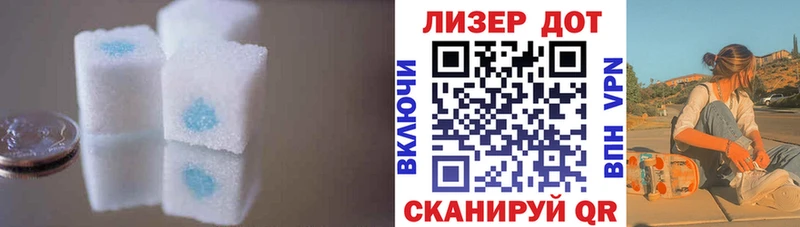 LSD-25 экстази ecstasy  Сортавала 