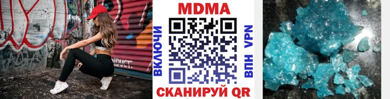 блэк спрут   Сортавала  MDMA молли 