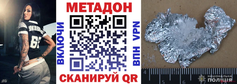 Метадон белоснежный Сортавала
