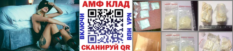 OMG вход  Сортавала  МЕТАМФЕТАМИН винт 