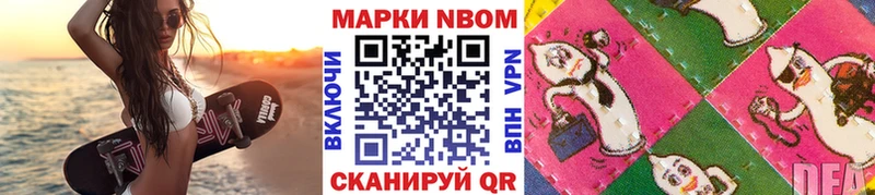 Марки NBOMe 1,5мг  купить   Сортавала 
