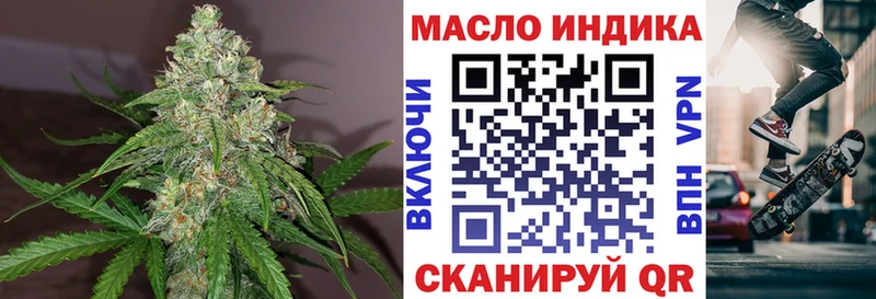 хочу наркоту Сортавала Дистиллят ТГК THC oil